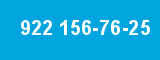 922 156-76-25 922 156-76-25